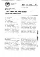 Ленточный конвейер Ленточный конвейер