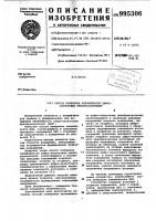Способ измерения нелинейности цифро-аналоговых преобразователей Способ измерения нелинейности цифро-аналоговых преобразователей