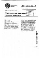 Способ лечения аваскулярных болтающихся инфицированных ложных суставов длинных трубчатых костей,осложненных укорочением конечности Способ лечения аваскулярных болтающихся инфицированных ложных суставов длинных трубчатых костей,осложненных укорочением конечности