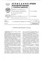 Библиотека 4 Библиотека 4