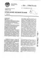 Патрон бурового станка Патрон бурового станка