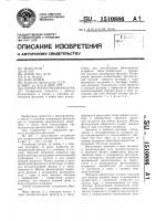 Способ регенерации фильтра Способ регенерации фильтра