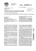 Способ лечения бронхолегочных заболеваний Способ лечения бронхолегочных заболеваний