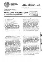 Вкладыш кристаллизаторов для непрерывной разливки металлов и сплавов Вкладыш кристаллизаторов для непрерывной разливки металлов и сплавов