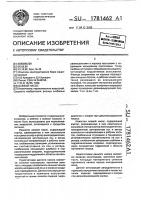 Осевой насос Осевой насос