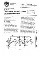 Генератор импульсов тока Генератор импульсов тока