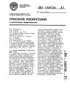 Способ определения 17-кетостероидов в моче Способ определения 17-кетостероидов в моче