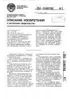 Способ производства толокна Способ производства толокна