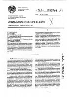 Способ индикации токсинов сlоsтridiuм perfringens Способ индикации токсинов сlоsтridiuм perfringens