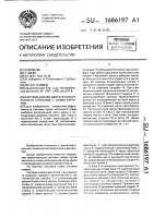 Система смазки двигателя внутреннего сгорания с сухим картером Система смазки двигателя внутреннего сгорания с сухим картером