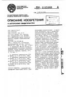 Инвертор Инвертор