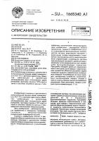 Конвейерная система для программного управления Конвейерная система для программного управления