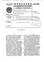 Индикатор Индикатор