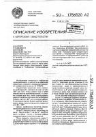 Петля Петля