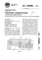 Горизонтально-замкнутый конвейер Горизонтально-замкнутый конвейер