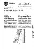 Гидроэлектростанция в.в.соловьева Гидроэлектростанция в.в.соловьева