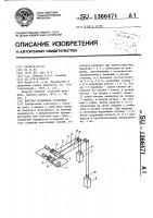 Шахтная подъемная установка Шахтная подъемная установка