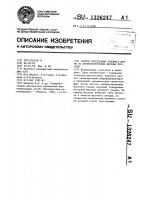 Способ определения рефлюкса желчи во внутрипеченочные желчные протоки Способ определения рефлюкса желчи во внутрипеченочные желчные протоки
