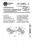 Лыжероллеры Лыжероллеры