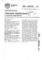 4-аминокарбонилили 4-аминоэтил-5-метилпиразолы, обладающие способностью регулировать скорость выведения этанола 4-аминокарбонилили 4-аминоэтил-5-метилпиразолы, обладающие способностью регулировать скорость выведения этанола