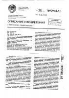 Способ нанесения покрытий из порошков на внутреннюю поверхность длинномерных изделий Способ нанесения покрытий из порошков на внутреннюю поверхность длинномерных изделий
