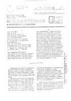 Теплообменный аппарат Теплообменный аппарат