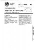 Способ получения корня стружки при тангенциальном точении Способ получения корня стружки при тангенциальном точении
