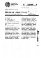Бак для испытания трансформаторных радиаторов Бак для испытания трансформаторных радиаторов