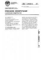 Быстрорежущая сталь Быстрорежущая сталь
