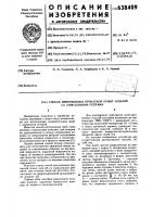 Способ изготовления прокаткой полых изделий со спиральными ребрами Способ изготовления прокаткой полых изделий со спиральными ребрами