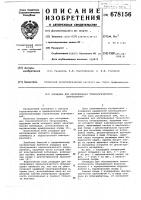 Площадка для обслуживания технологического оборудования Площадка для обслуживания технологического оборудования