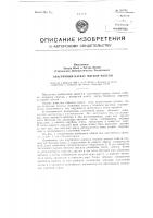 Эластичный каркас мягкой мебели Эластичный каркас мягкой мебели