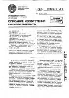 Панель Панель