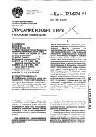 Проволочный фильтр Проволочный фильтр