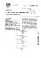 Вертолетная радиолокационная станция Вертолетная радиолокационная станция