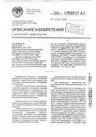 Способ изготовления многослоистых спеченных изделий Способ изготовления многослоистых спеченных изделий
