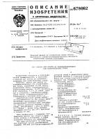 Краска для печати на поливинилхлоридных или полиэтиленовых тубах Краска для печати на поливинилхлоридных или полиэтиленовых тубах