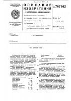 Обувной крем Обувной крем