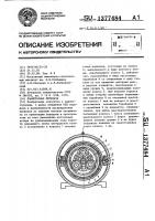 Планетарная передача Планетарная передача