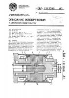 Оправка Оправка