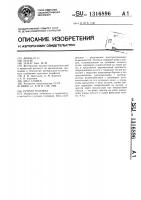 Ручная тележка Ручная тележка
