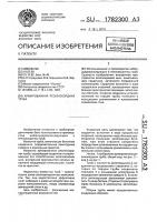 Армированная резинокордная труба Армированная резинокордная труба