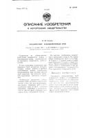 Соединение асбоцементных труб Соединение асбоцементных труб
