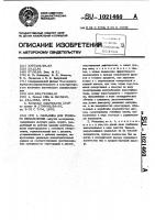Мельница для тонкого измельчения Мельница для тонкого измельчения