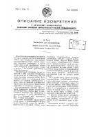 Багажник для велосипеда Багажник для велосипеда