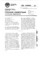 Способ подачи пробы вещества при эмиссионном спектральном анализе Способ подачи пробы вещества при эмиссионном спектральном анализе