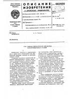 Способ термической обработки конструкционных сталей Способ термической обработки конструкционных сталей