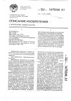 Способ очистки внутренней поверхности стеклянных изделий Способ очистки внутренней поверхности стеклянных изделий