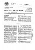 Способ получения изображений на металлических подложках Способ получения изображений на металлических подложках
