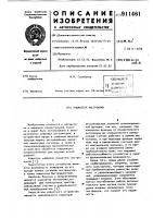 Индикатор экстремума Индикатор экстремума